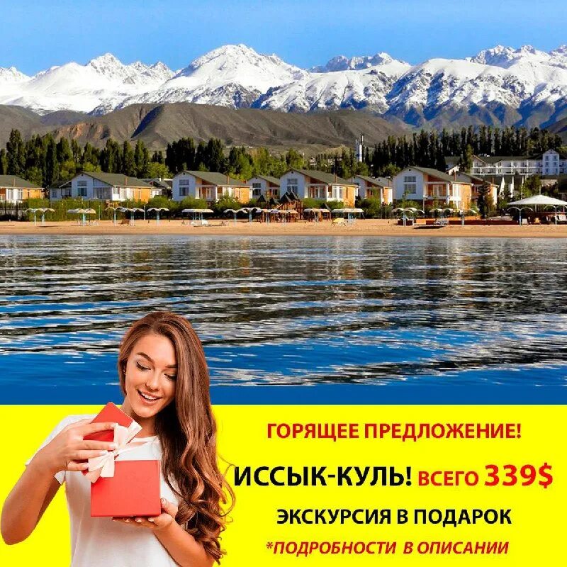 курс туроператоров тревел