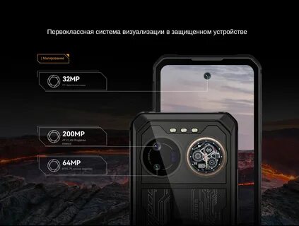 Смартфон iiif150 b2