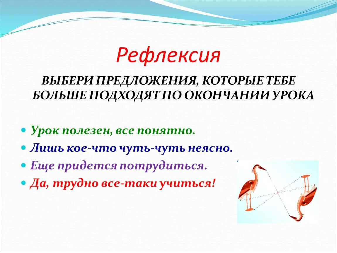 Параллельный перенос геометрия 9 класс презентация. Изоэдр в геометрии презентация.