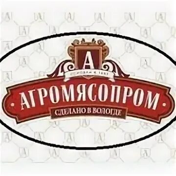 Агромясопром