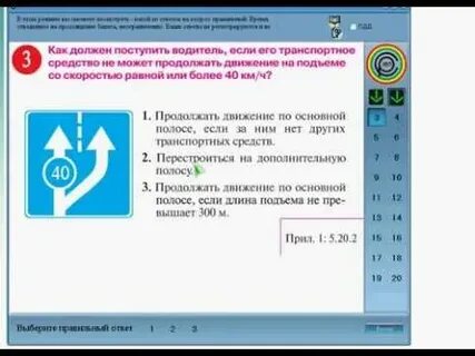 Тесты 2012 года