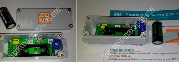 Радиомодули zont 590. Радиомодуль Zont мл-590. Zont 711. Батарейка в радиодатчик мл703. Беспроводной датчик Zont 719.