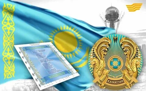 Мемлекеттік сатып алу туралы заң