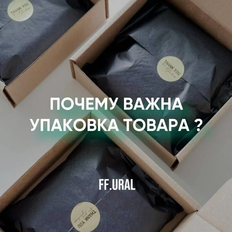 Документы рисунок креатив. Почему важна упаковка. Красная коробка с белым бантом и лентой. Почему важна упаковка. Почему важна упаковка.