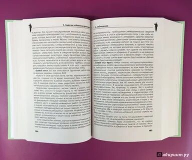 Ардашев книги по порядку