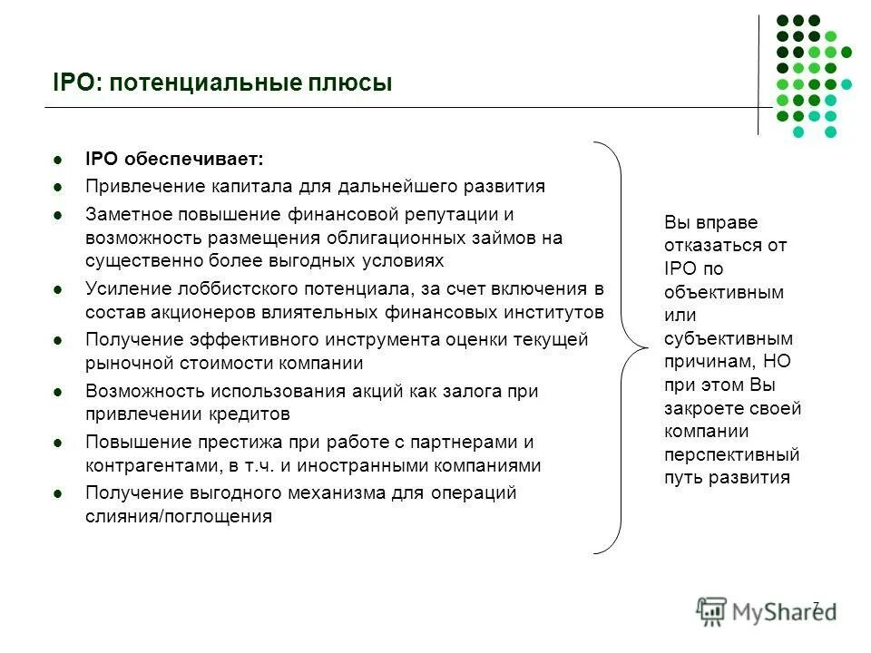 Точка перегиба. Заметное улучшение 5. Blood and truth ps5game. Лысенко сергей русагро. Elex 2 компаньоны.