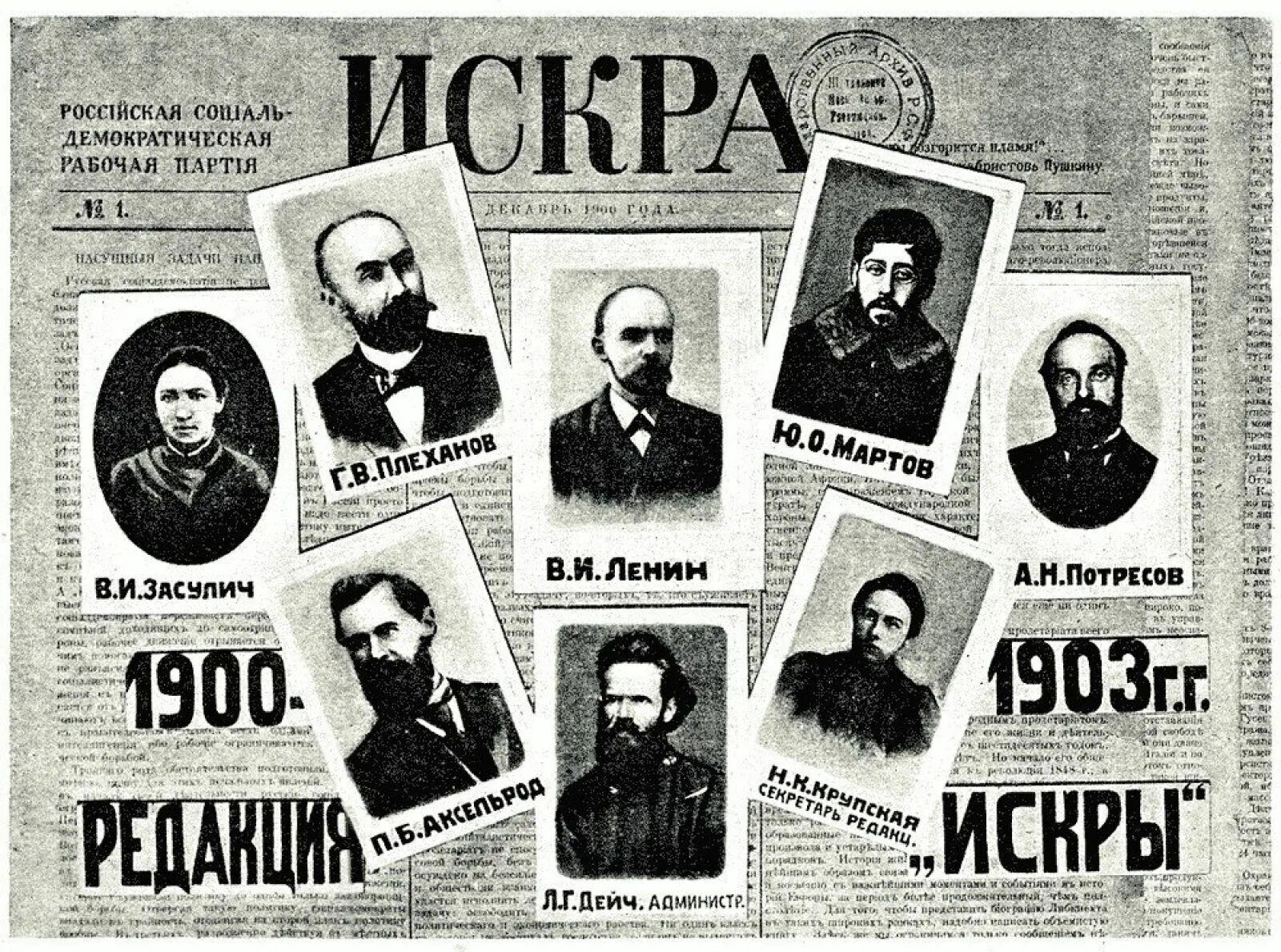 24 декабря 20 года