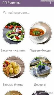 Приложение пп