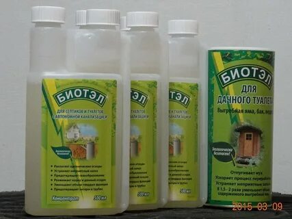 Септик не боящийся бытовой химии