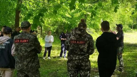 Добровольческий отряд курск