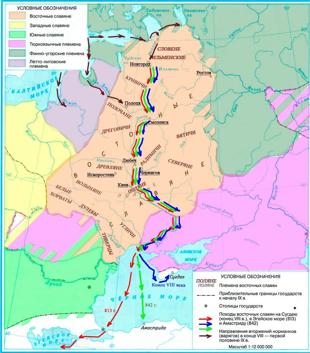 Восточные славяне и их соседи VII-IX ВВ контурная карта. Карта расселения восточных славян 6 класс история России. Восточные славяне и их соседи 6 класс контурная карта 6-9 ВВ. Походы восточных славян на карте.