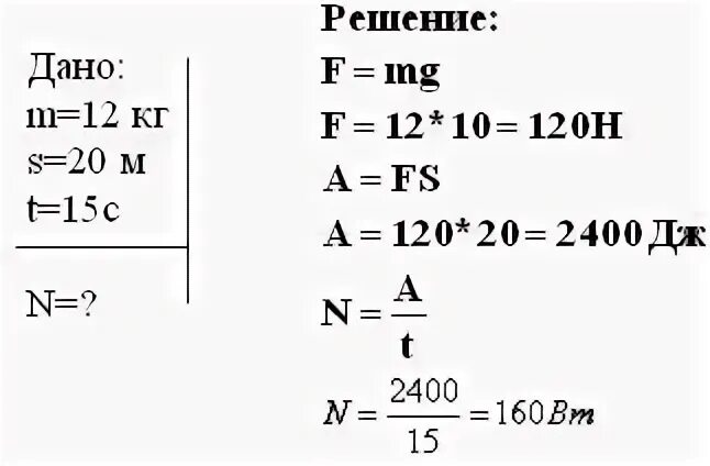 Далее решение