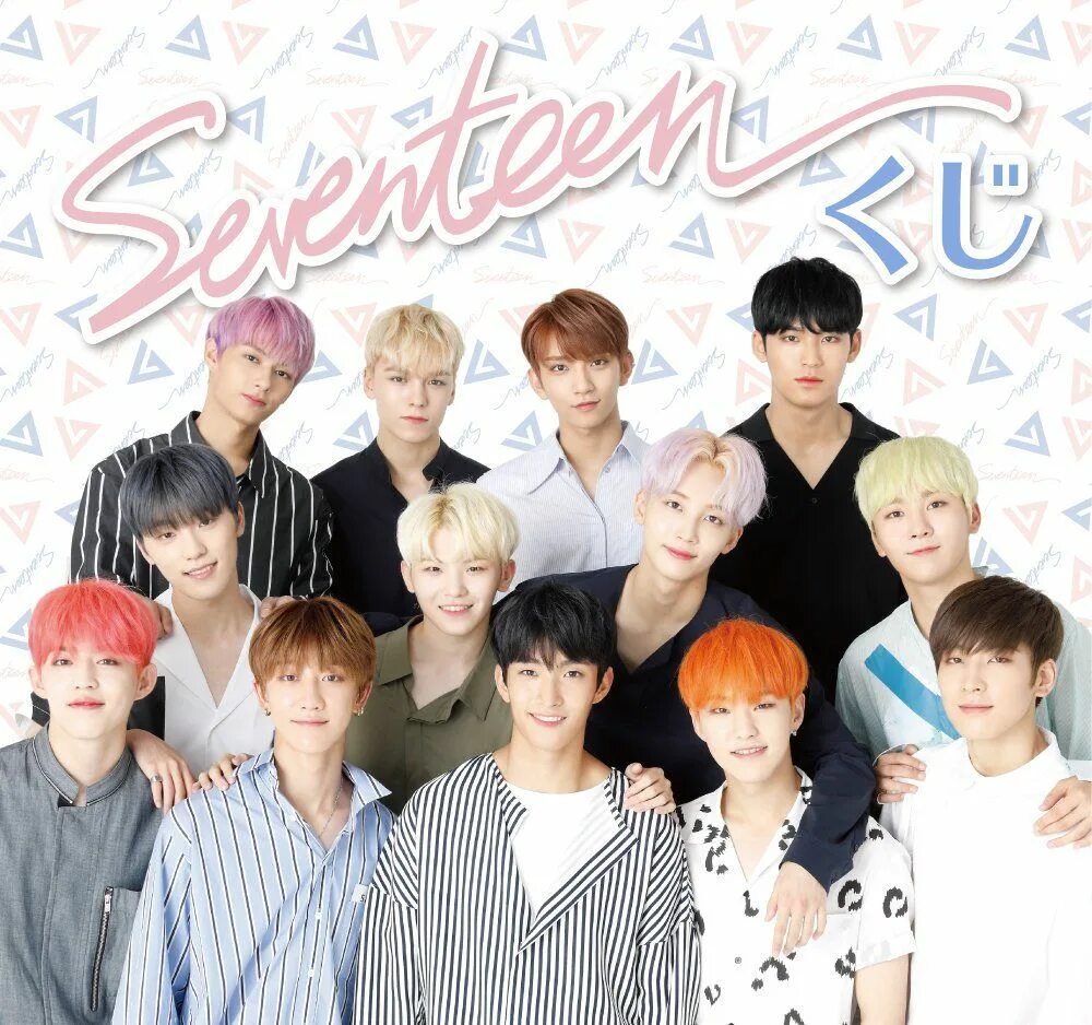 Группа seventeen. Участники севентин с именами и фото. Севентин мемберы с именами. Участники севентин с именами и фото. Севентин мемберы с именами.