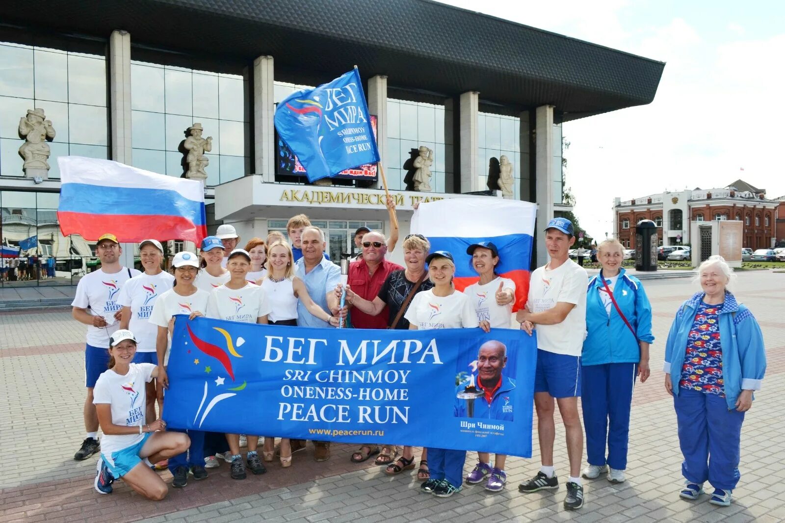 Мир бег. Мир бега ярославль.