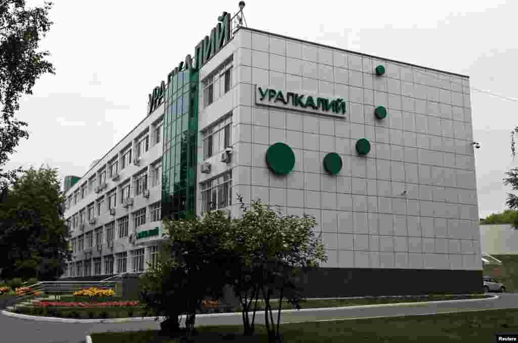 Оао уралкалий березники. Надпись уралкалий. Березники пермский край уралкалий. Пао цралкалий березники. Пао уралкалий.