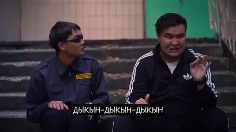 Зын зын зын песня