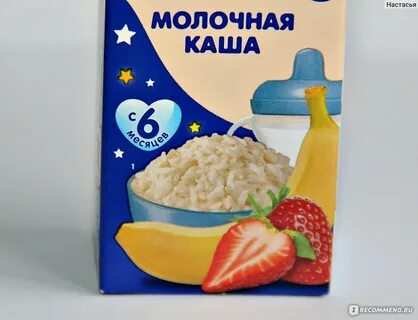 Тема каши