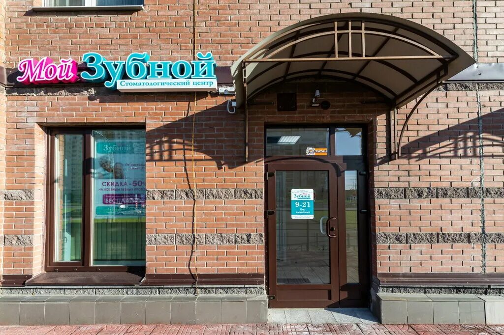 1. богатырский проспект, 49, корп. санкт-петербург богатырский проспект 49 корп 1 xxi век. богатырский проспект санкт-петербург 49. богатырский пр-т, 49.