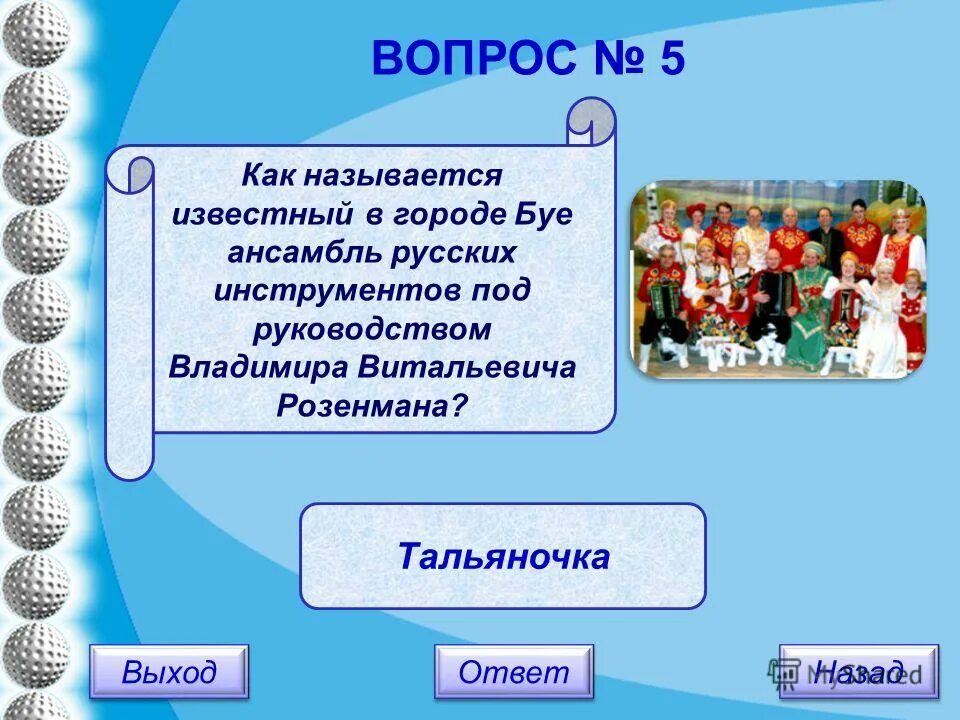 Называться словарь. Как называется известны. Английский вокруг нас картинки. Известный балет чайковского посвященный птицам. Лексикография это наука изучающая.