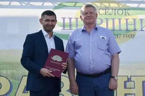 Дата рождения челябинска
