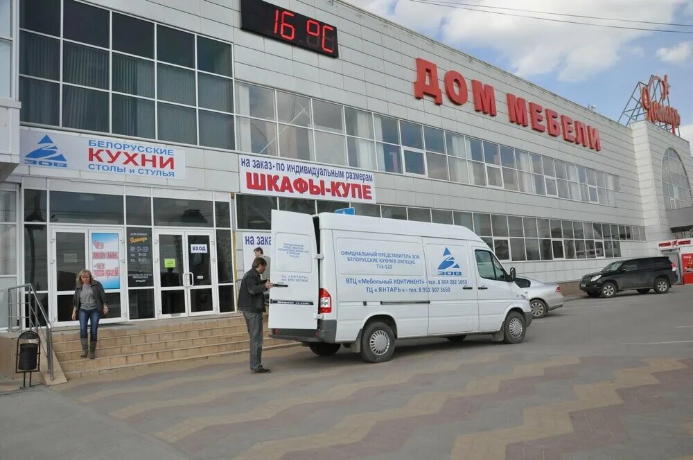 янтарь на неделина. мебельный магазин янтарь в липецке. тц янтарь липецк шерстобитова. петровский рынок янтарь липецк. янтарь на меркулова липецк.