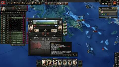 Длс для hoi 4
