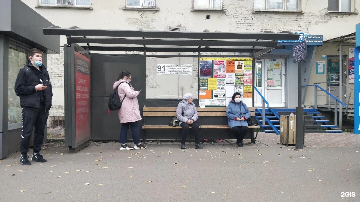 Остановка школа Красноярск. Школа проспект Свободный. Остановка школа проспект Свободный. Остановка школа милиции. Номера школ на остановке