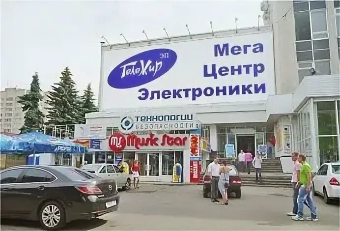 Телемир ставрополь