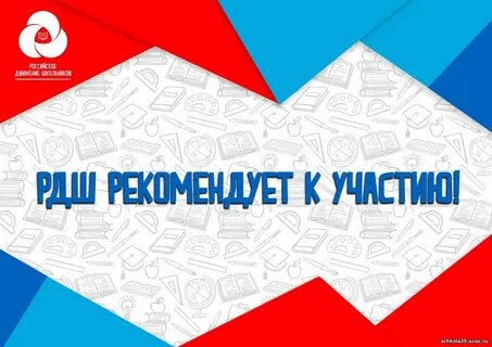 Всероссийский приглашаем