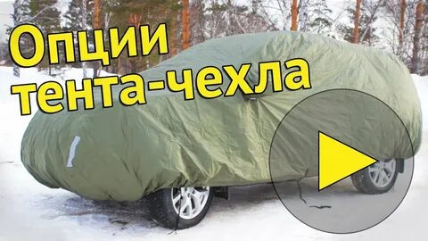 Движение плюс