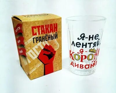 Устаканится