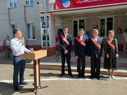 Школа интернат 2023