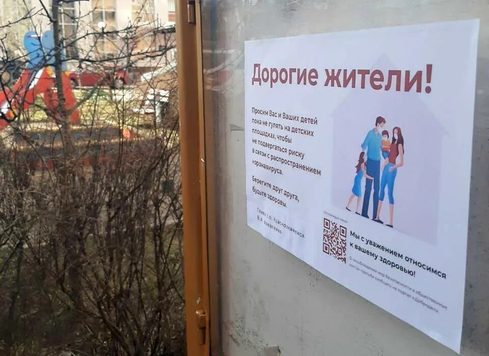 Просим детскую площадку