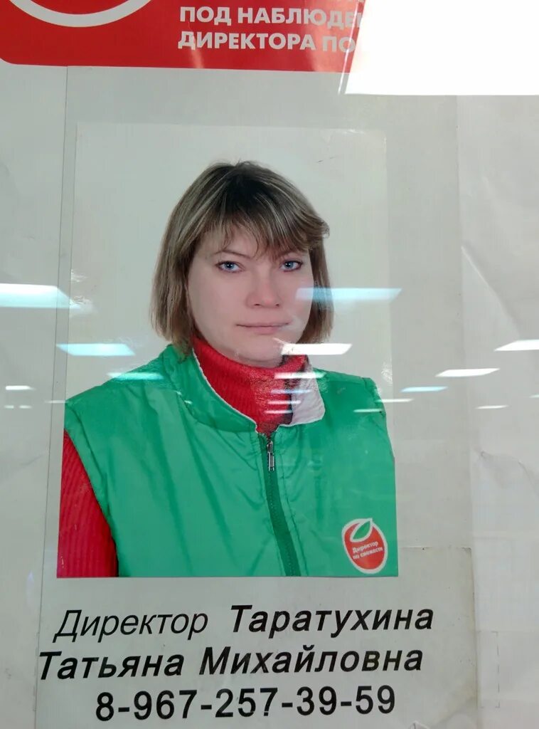 москва телефоны начальников. москва телефоны начальников. дежурная часть овд. ирмень новосибирская область. номер телефона директора.