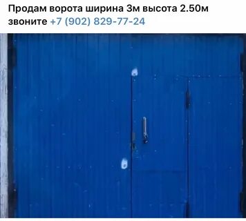 Объявления яр