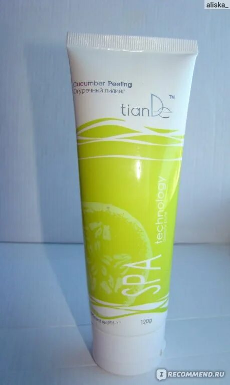 Пилинг скатка бобы. Подружка пилинг. Compliment пилинг-скатка для лица. Пилинг скатка для бровей. Подружка пилинг.