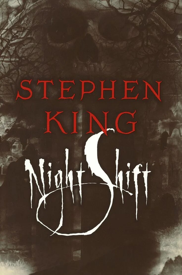 Ночная смена книга стивена кинга. King Stephen "Night Shift".