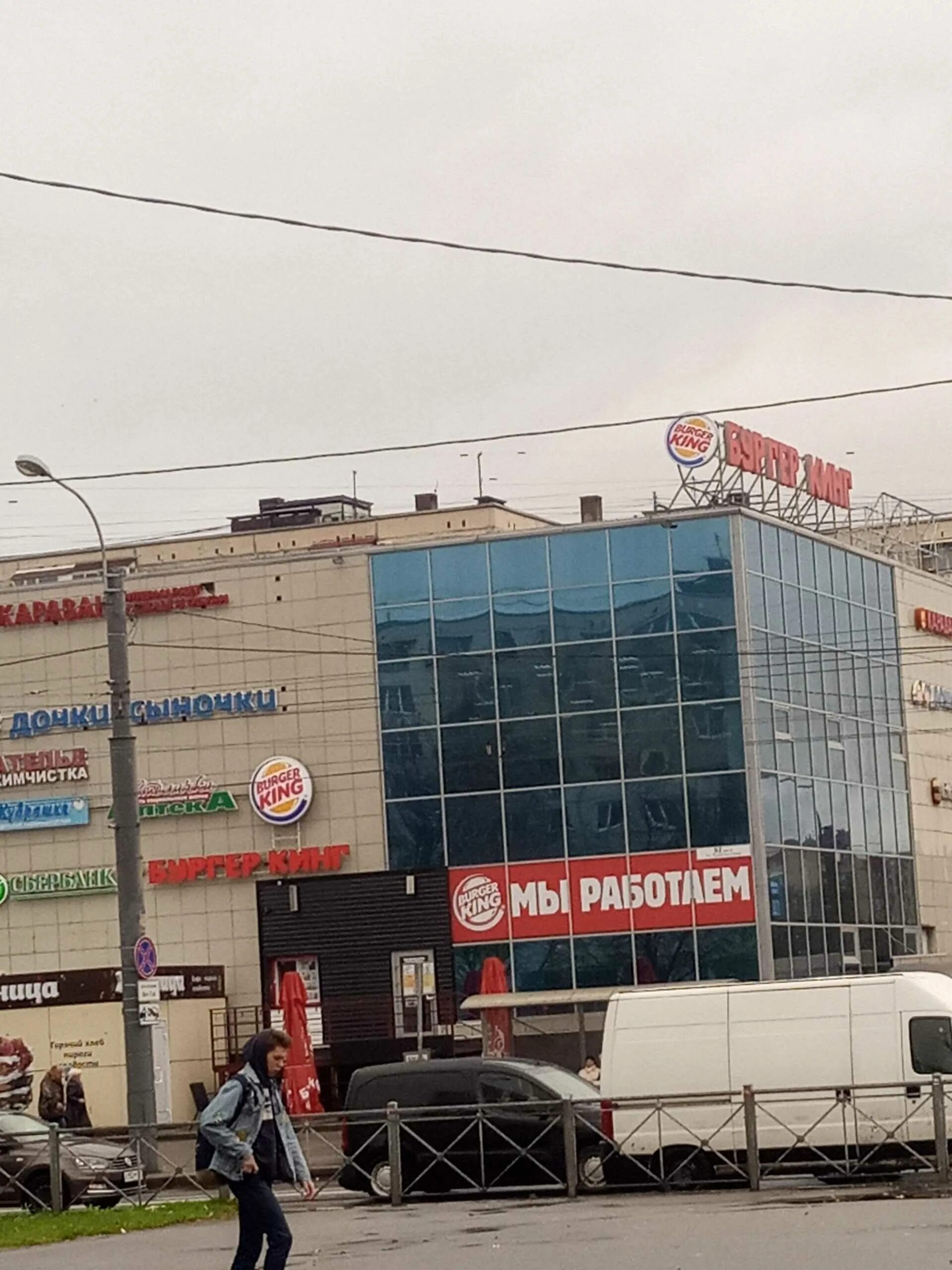 Будапештская улица, 92 в. , 44. Зоомагазин золотая рыбка в купчино. Угол будапештской и белы куна. Будапештская 92 спб.