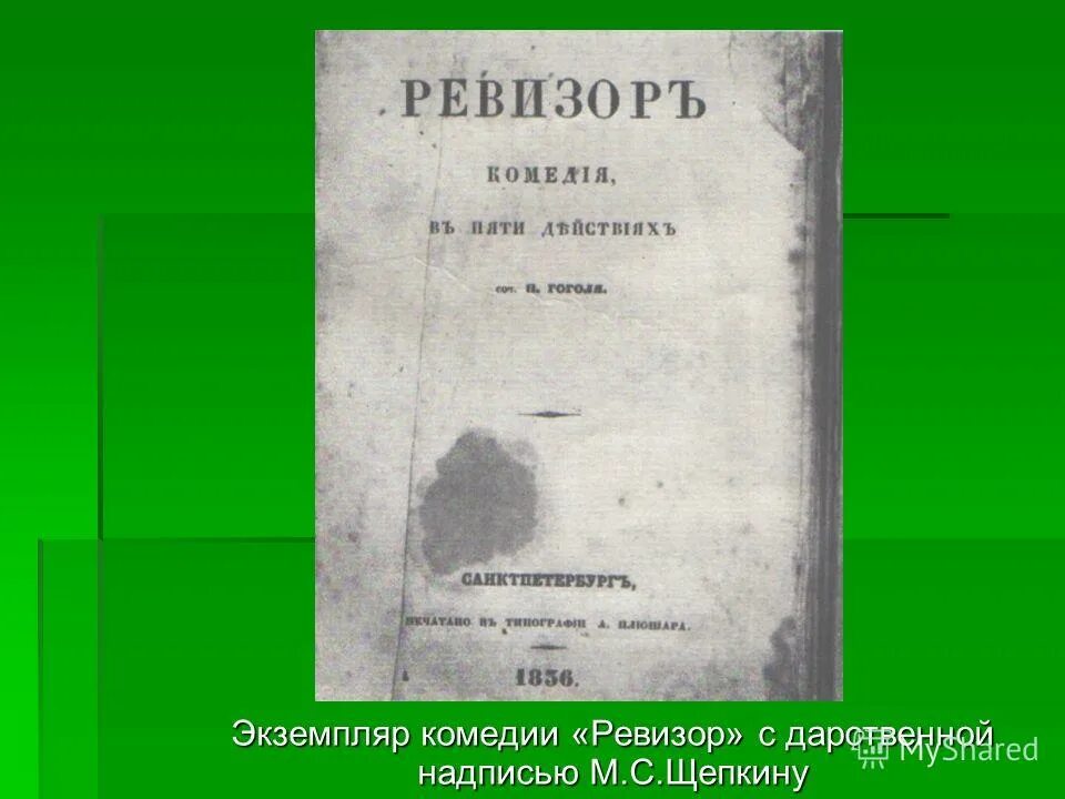 Первое произведение в 9 классе