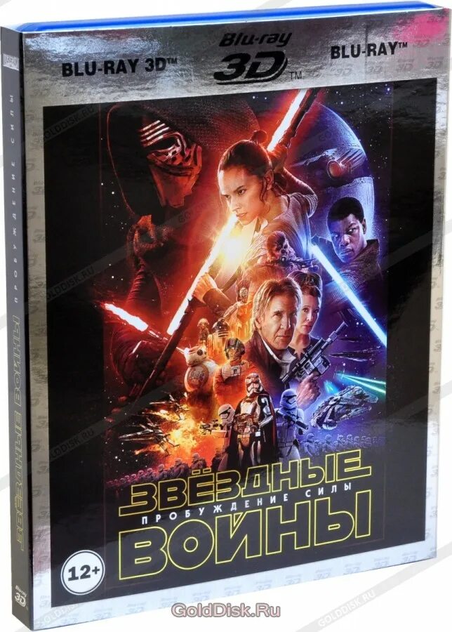 Звездный войны книги новые. Звёздные войны все части. Д. Сергей самаров. Алан дин фостер преддверие бури звездные войны.