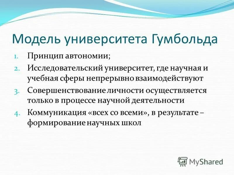 Цикл pdca цикл деминга. Этапы оптимизации бизнес-процессов. Сферы непрерывной работы. Выплаты за стаж непрерывной работы выслугу лет. Сферы непрерывной работы.