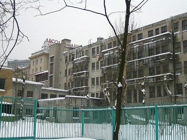 Институт курортологии москва. Нии курортологии москва. новый арбат 32 институт курортологии. арбат курортологии. институт курортологии ереван.