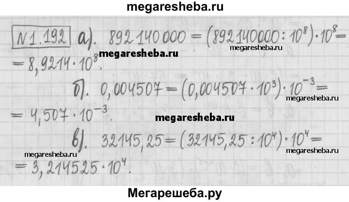 Алгебра 7 класс контрольная работа пирютко. Алгебра 7 класс самостоятельные и контрольные работы. Алгебра 7 класс контрольная работа пирютко. Алгебра 7 класс контрольная работа пирютко. Алгебра 7 класс самостоятельные и контрольные.