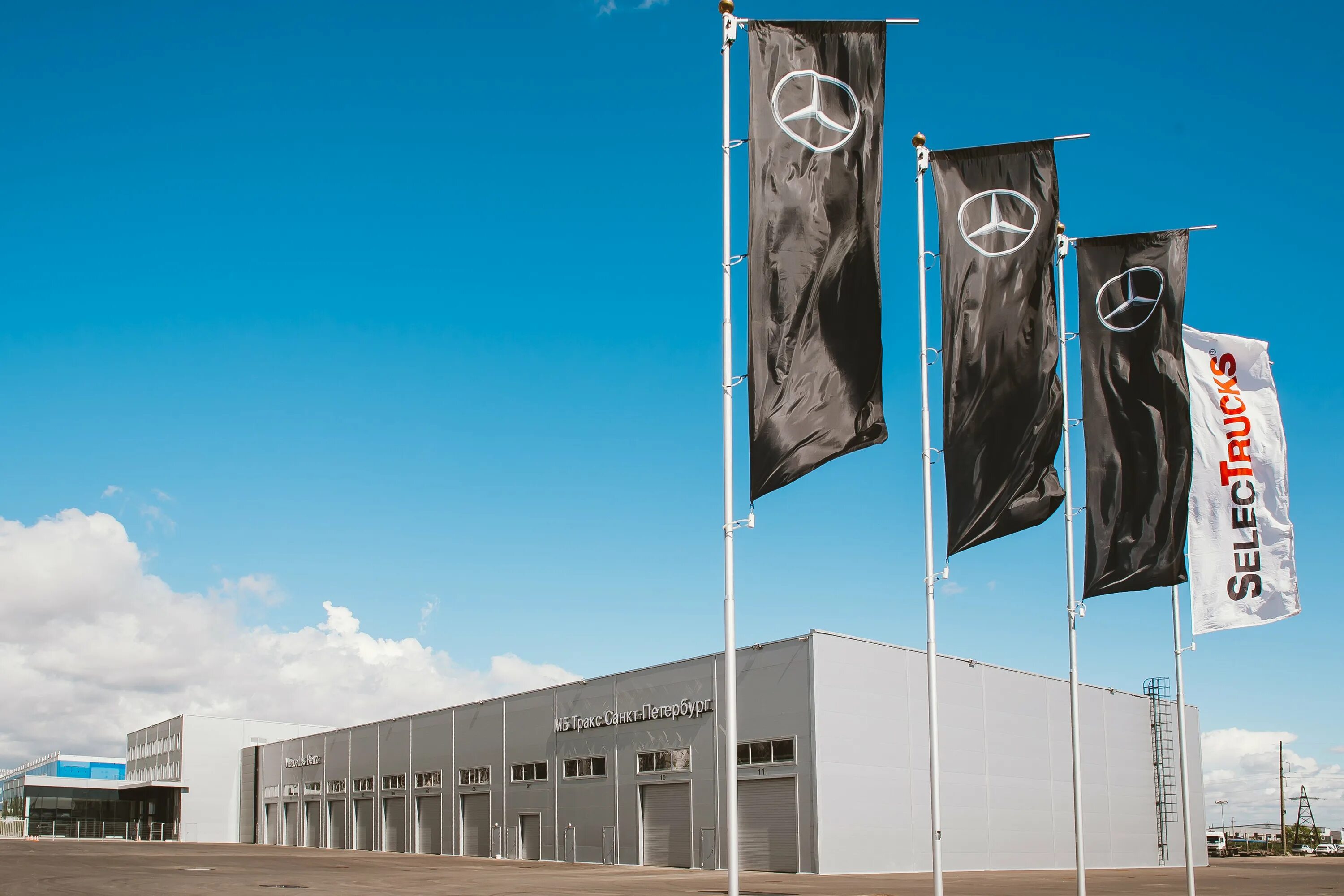 мб тракс спб. мб тракс спб руководитель. ситрак тонар. мб тракс спб. компания mb.