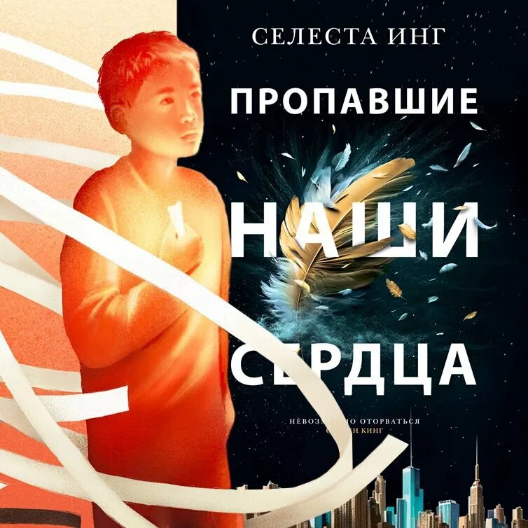 Фантом пресс издательство. Фантом пресс издательство