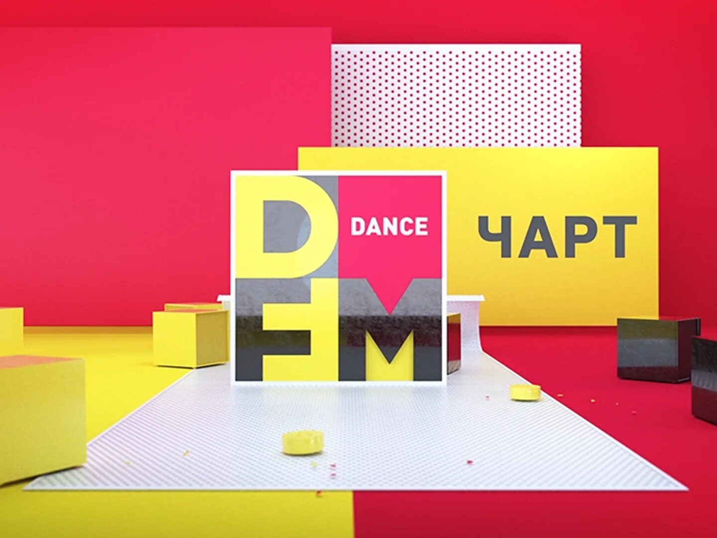 DFM Dance Chart на муз ТВ. Дэнс чарт. DFM чарт муз ТВ. Дфм дэнс чарт. Муз чарт 2021