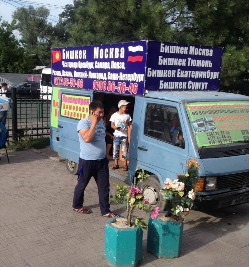 От бишкека до екатеринбурга. Луговая бишкек на карте. От бишкека до екатеринбурга. От бишкека до екатеринбурга. От бишкека до екатеринбурга.