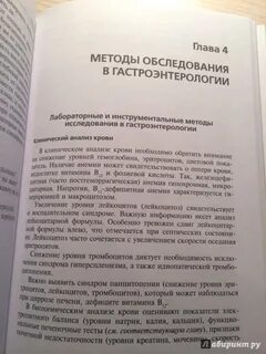 Методика драпкина
