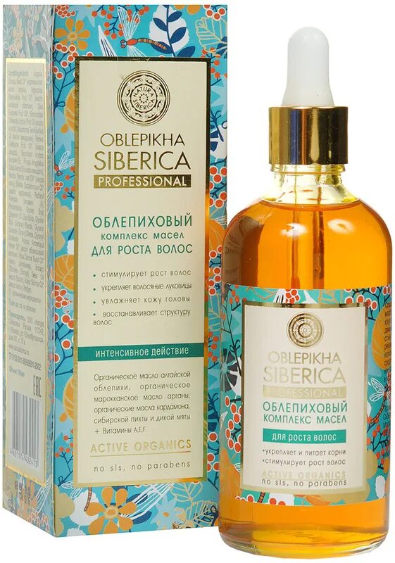 Сиберика облепиховый комплекс масел. Natura Siberica professional масло. Масло для роста волос. Масло для роста волос на голове. Масло против роста волос