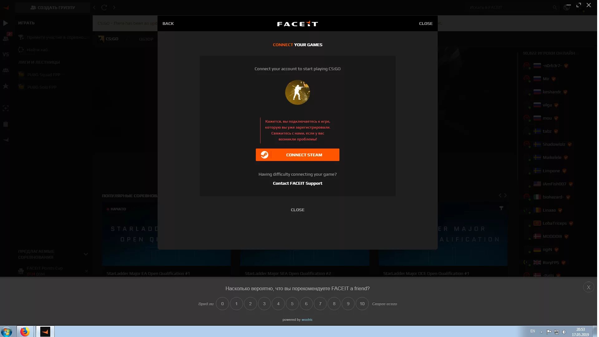 Your account requires the following faceit. Фейсит. Игры на фейсите. Карты фейсит. Ошибка FACEIT.